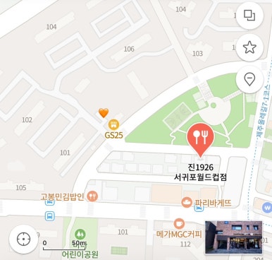 진1926서귀포월드컵점 이미지