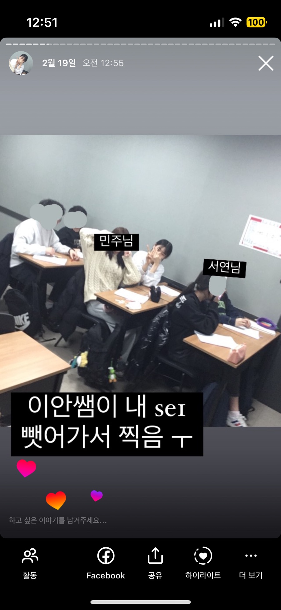 율희소품샵 이미지