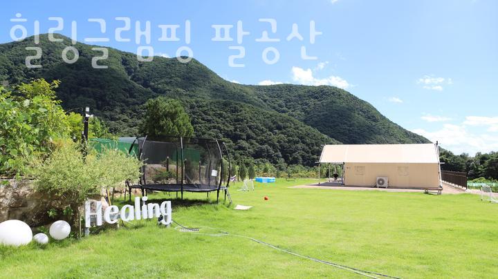 팔공산 글램핑 이미지