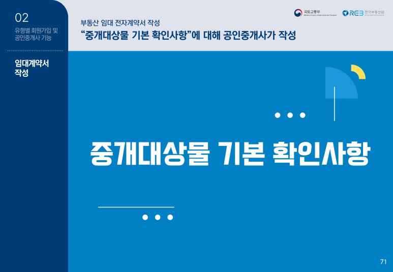 삼일공 이미지