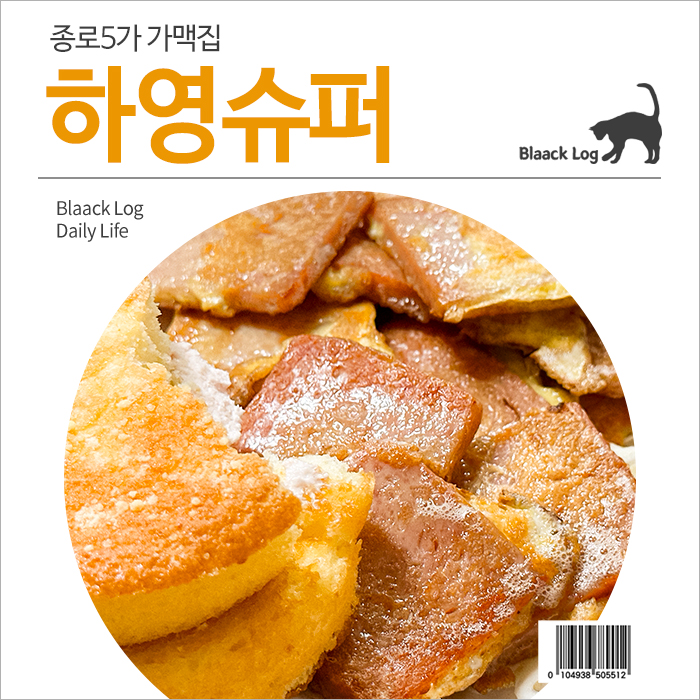 노다지슈퍼 이미지