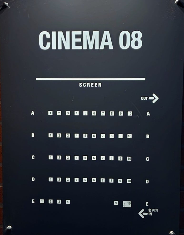 CGV천안 8관 이미지