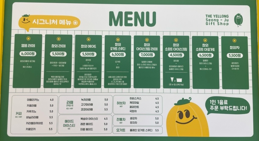 카페옐롱 이미지