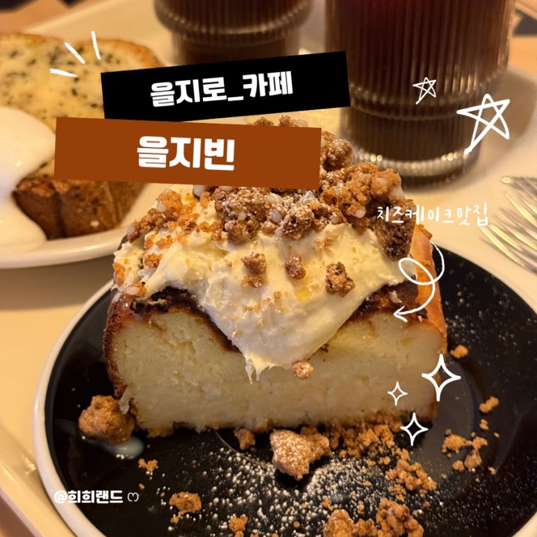 을지빈 이미지