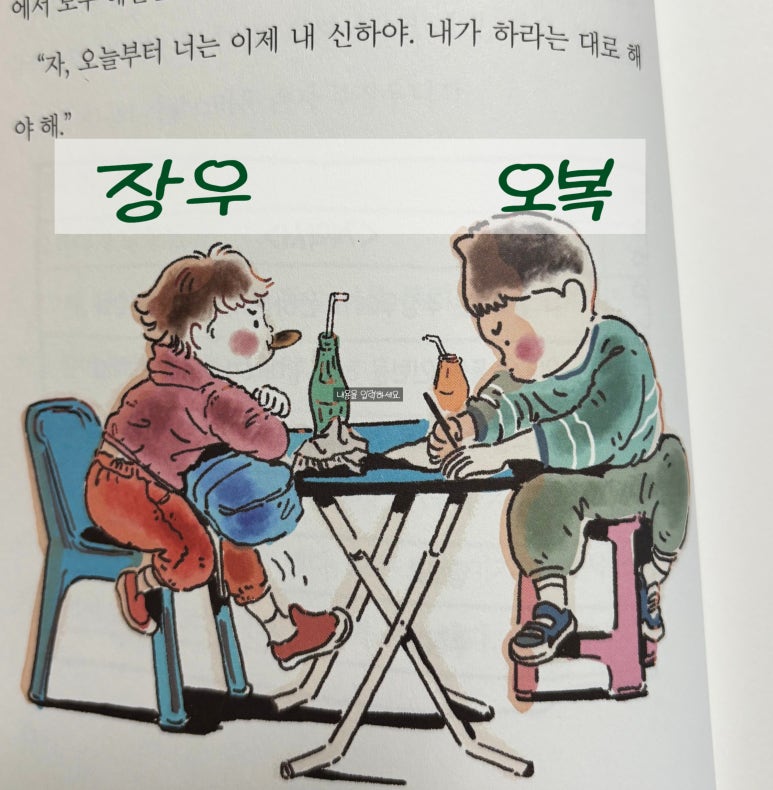 오복슈퍼 이미지