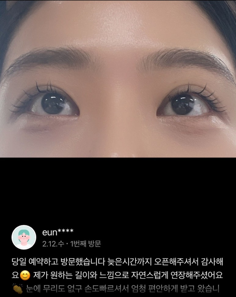 투투울산 이미지