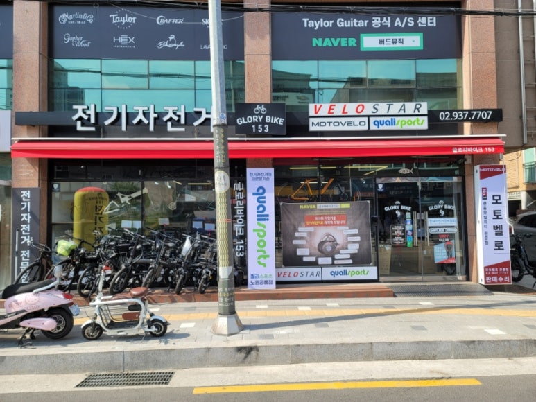 글로리바이크153 이미지