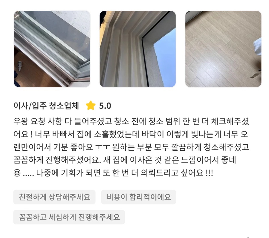굿바이지지 이미지