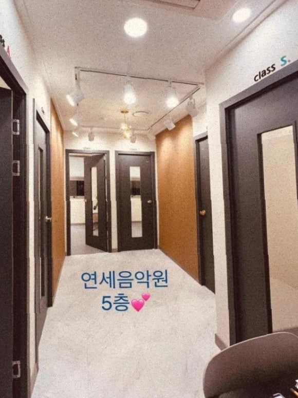 연세음악원학원 이미지