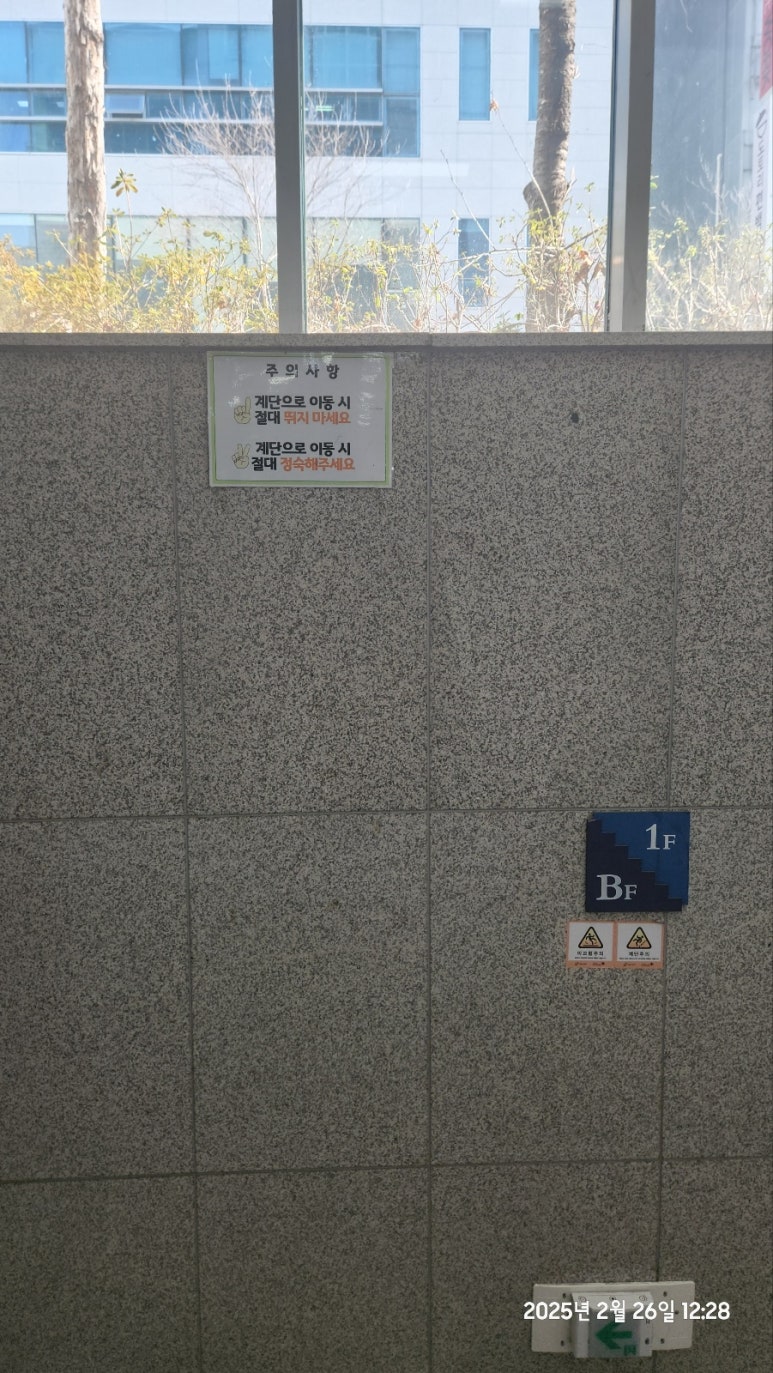 대교구내식당 이미지