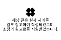 치악산다솜호텔 사진 1