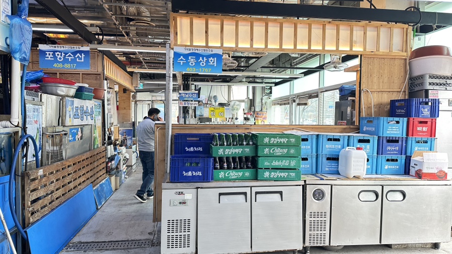 수동상회 이미지