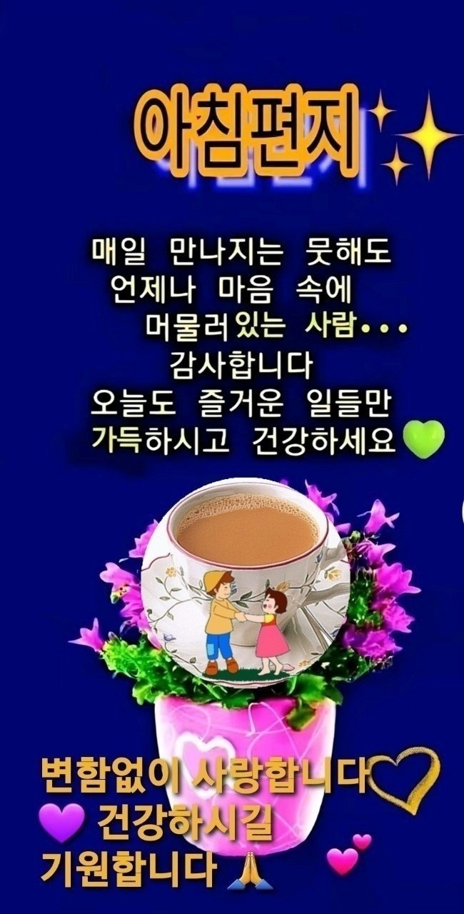 낭만포차한식점심부페 이미지