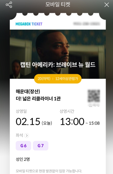 장산극장 이미지