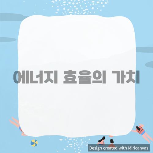 영동에너지 이미지