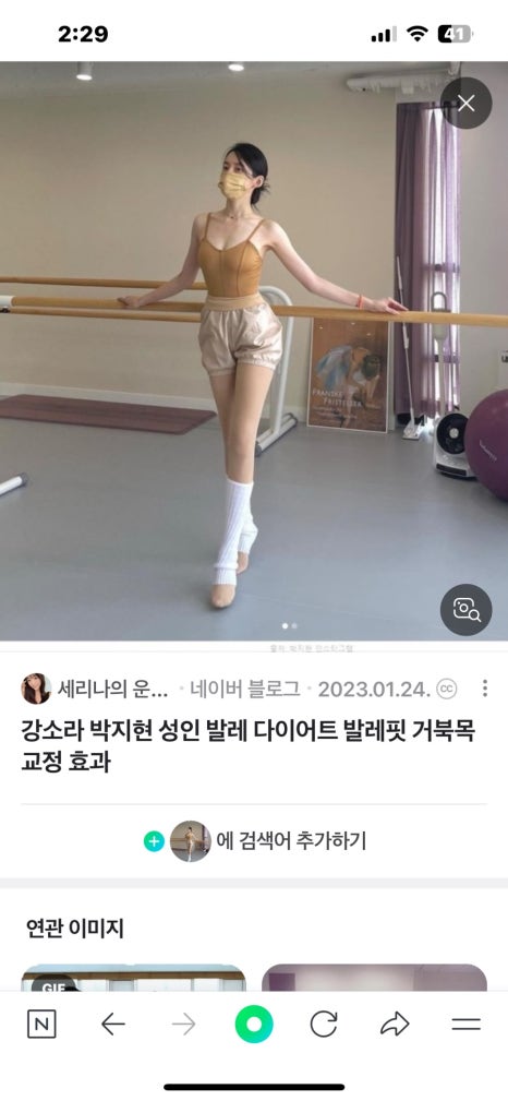 라움발레무용학원 이미지