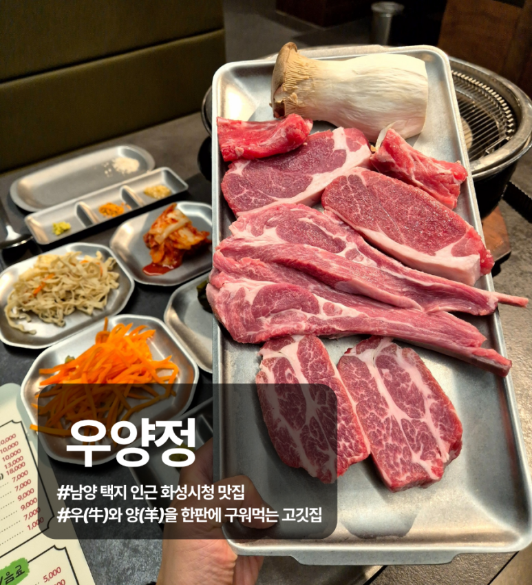 우양정 이미지