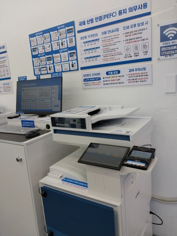 프린트잇부산대북문점 이미지