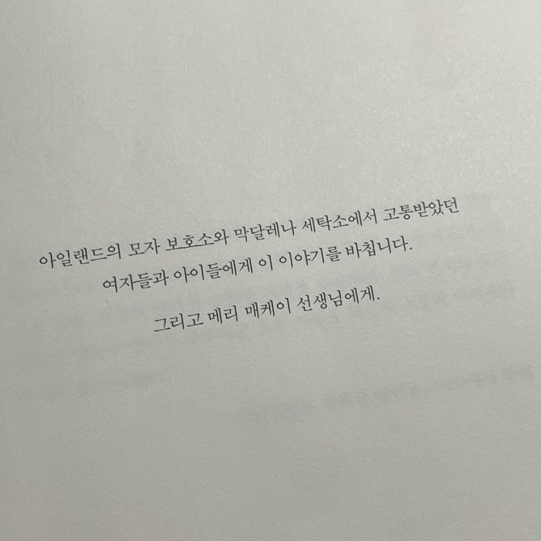 다산세탁소 이미지