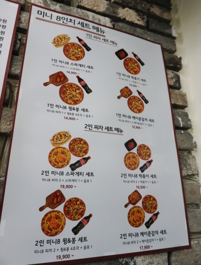 빵위에치즈강서점 이미지