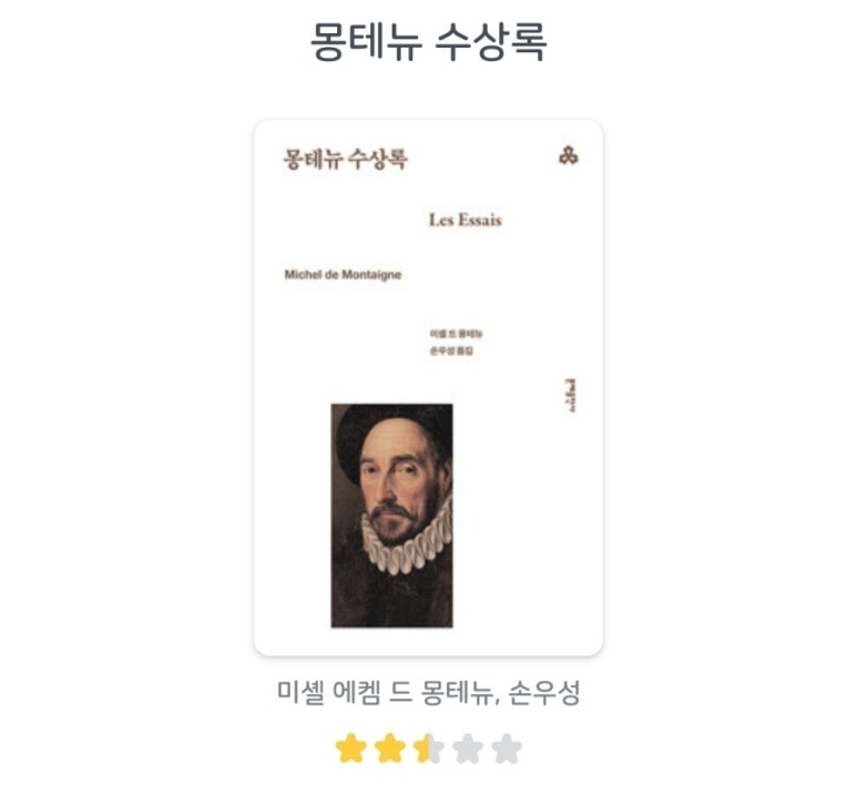 에쎄식당 이미지
