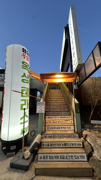 영신미트 이미지
