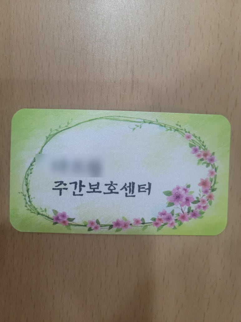 대명행정사 이미지