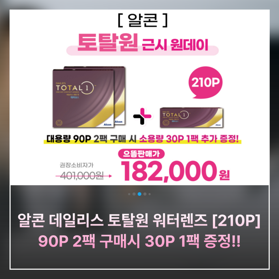 미광할인마트 이미지