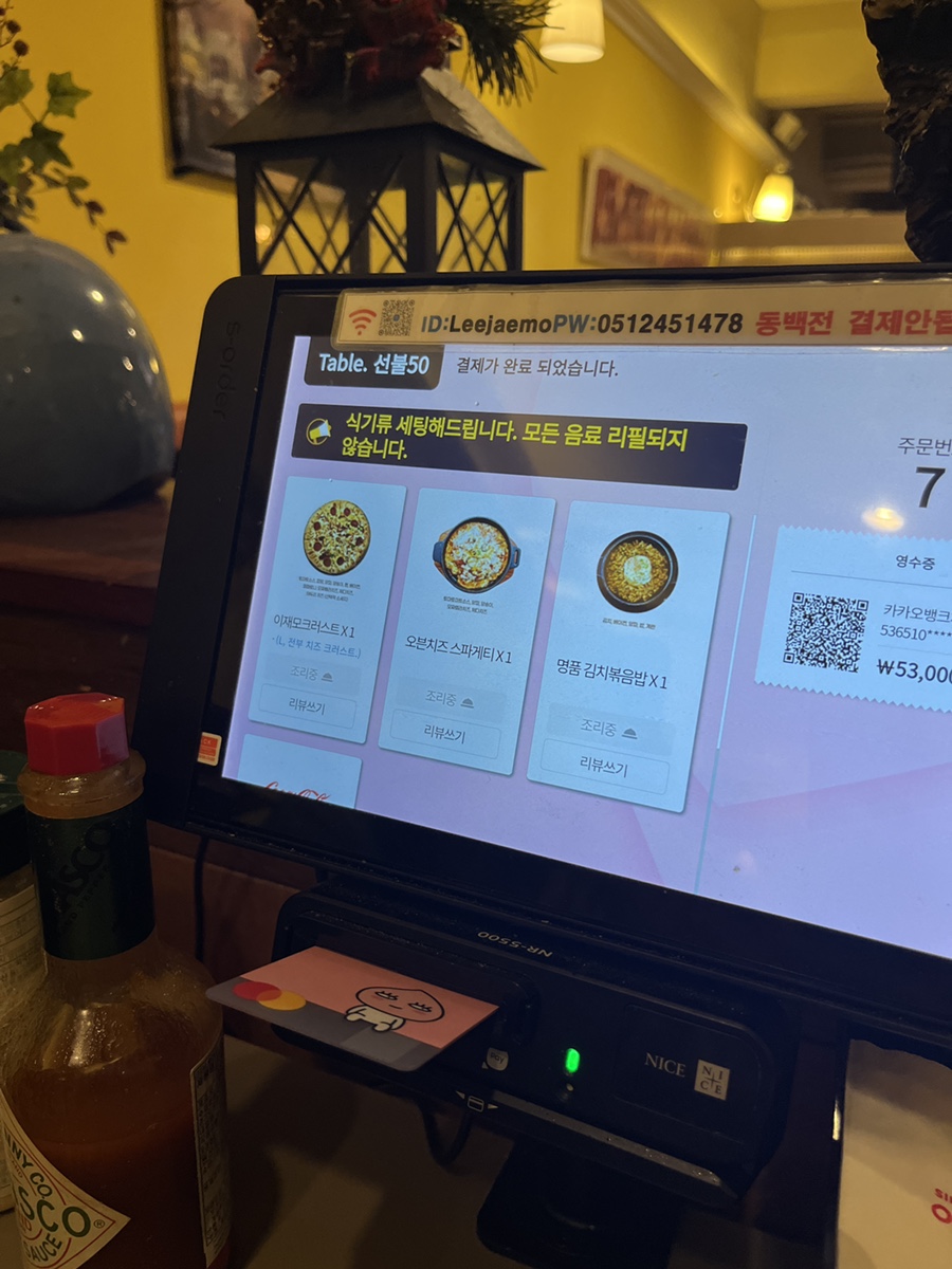 바모크 이미지