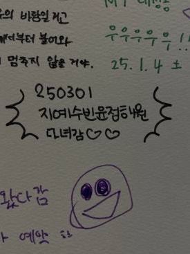 노스텔지아 이미지
