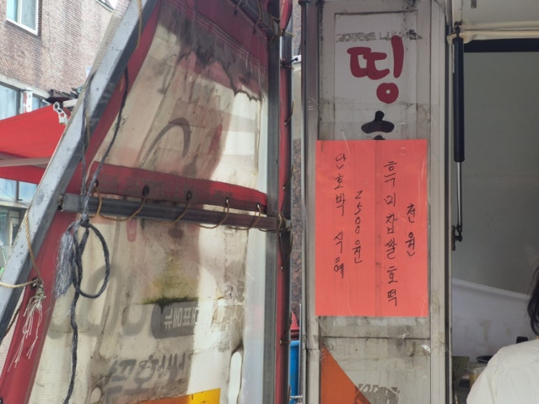 풍년청과 이미지