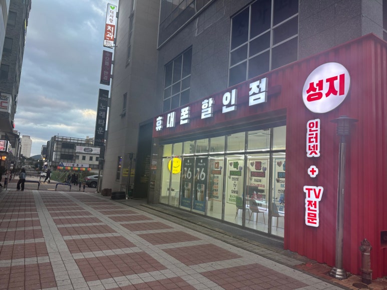 대박정보통신 이미지