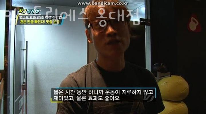 익스트림에스홍대 이미지