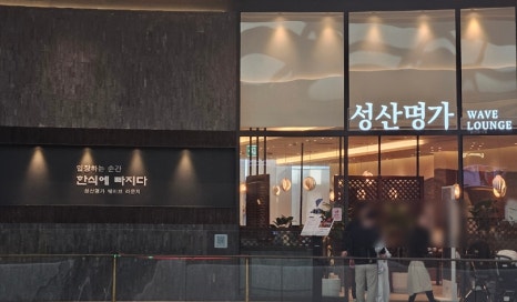 수원스타에너지 이미지
