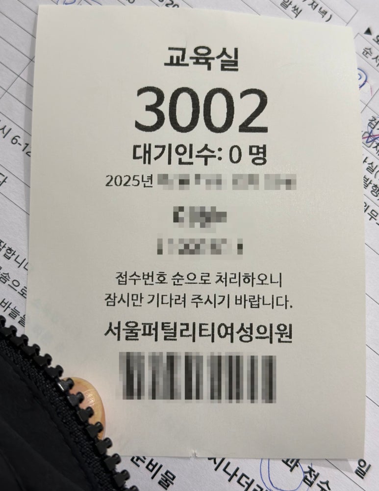 서울퍼틸리티의원 이미지