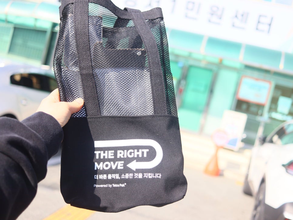 이마트에브리데이일곡동점 이미지