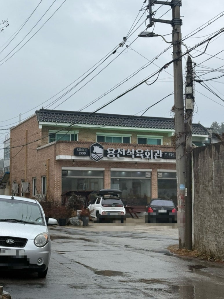 일곡양지요양병원 이미지