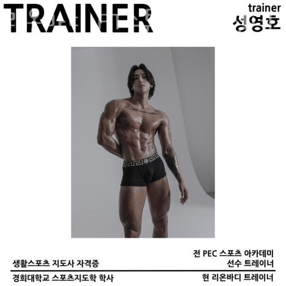리온피티 이미지
