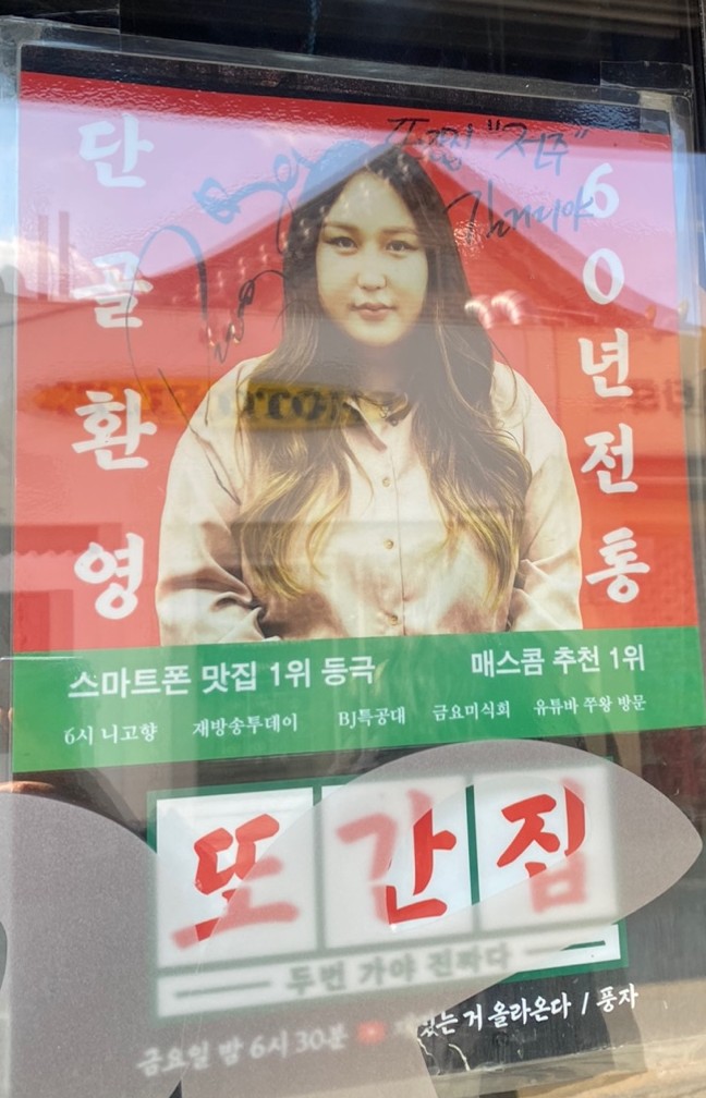 천일투어 이미지