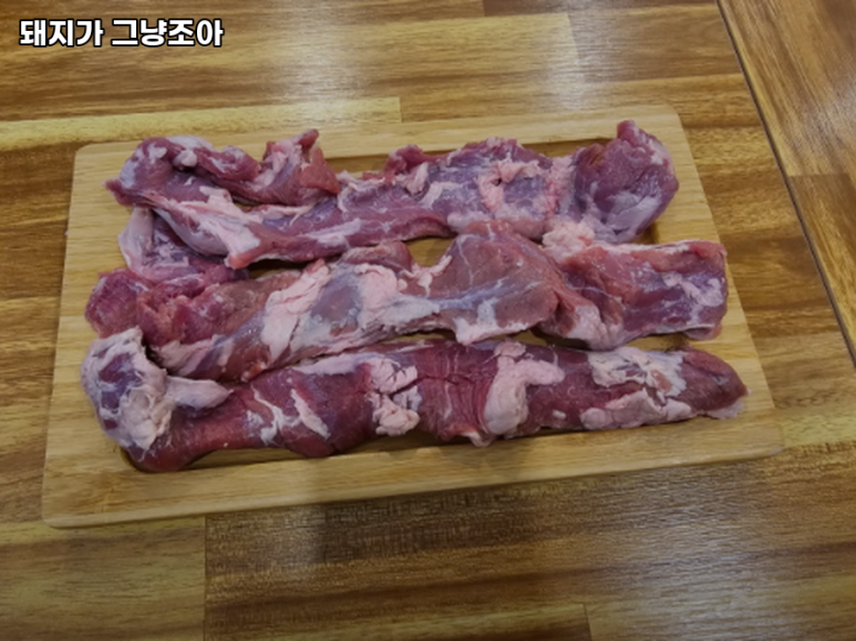 돼지가그냥조아 이미지