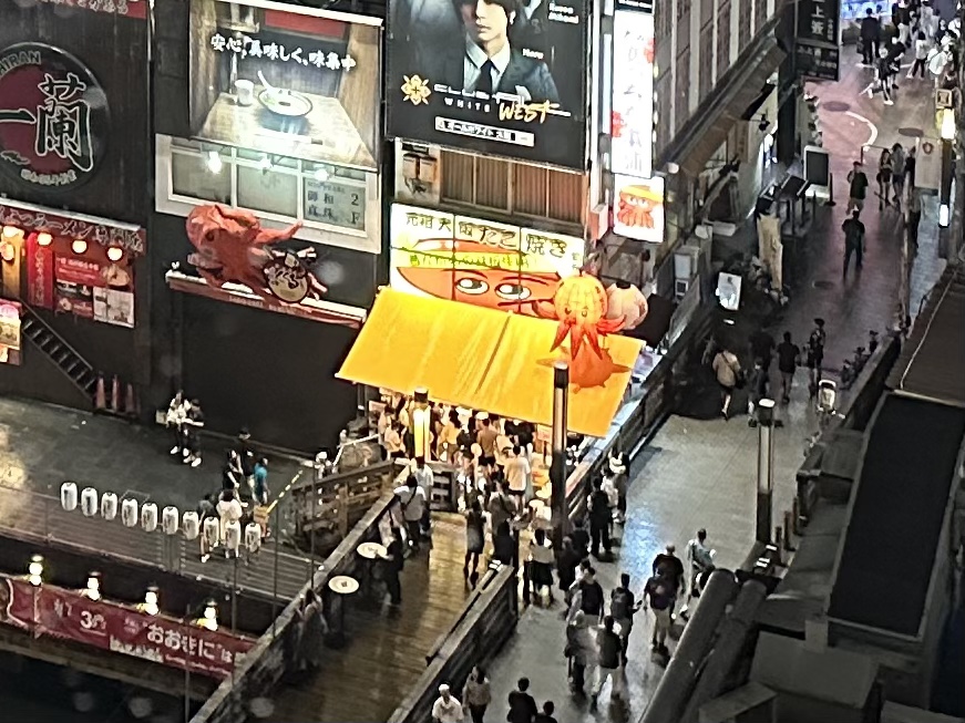 인생난바 이미지