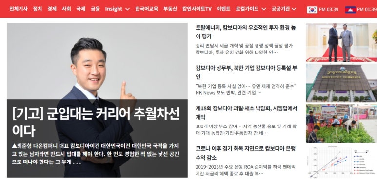 메인커리어 이미지
