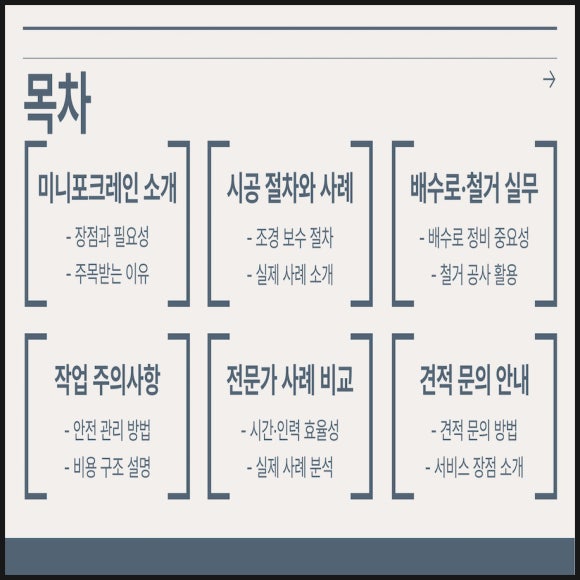 대성인력공사 이미지