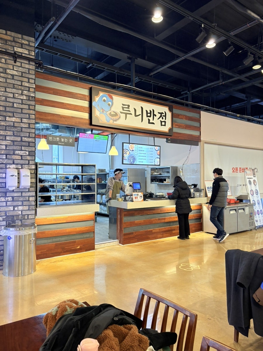 루니반점 이미지