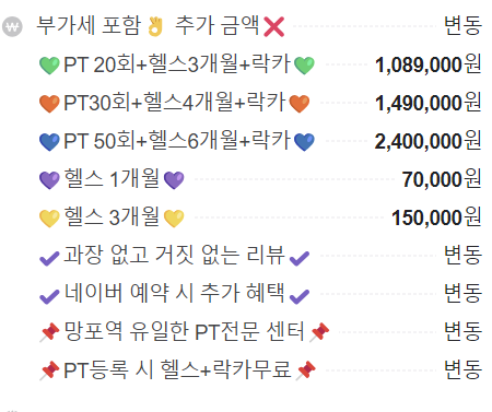 인투더짐 이미지