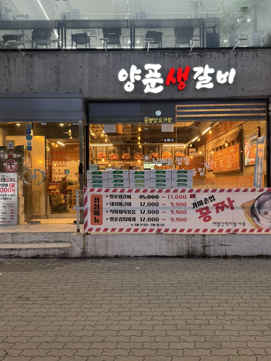 피자헛안산고잔 이미지