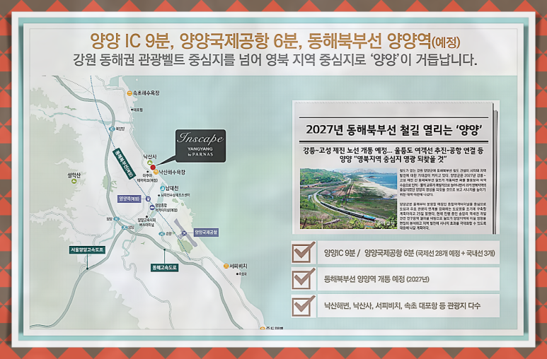 원통 양양방향 이미지
