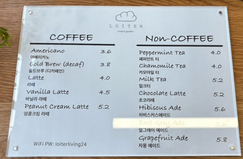 로이터브레드가든 이미지