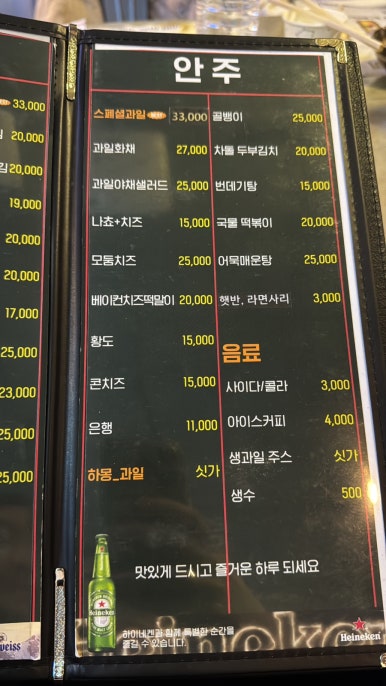 포끼루끼 이미지