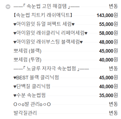 봄별 이미지